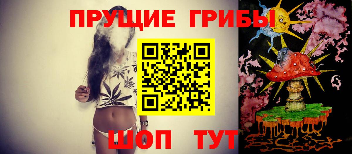 Галлюциногенные грибы мицелий  Вход с VPN  Каспийск 
