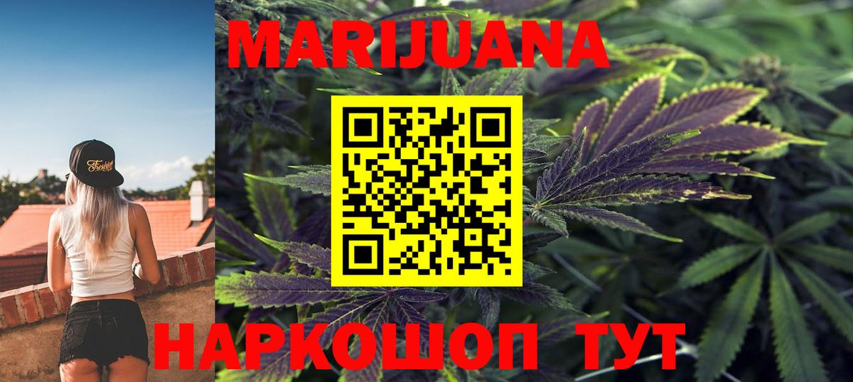 Каспийск  Бошки Шишки марихуана  Бошки Шишки White Widow  Шишки марихуана SATIVA & INDICA  Конопля гибрид  Вход с VPN 