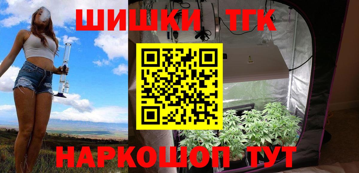 Каннабис конопля Каспийск